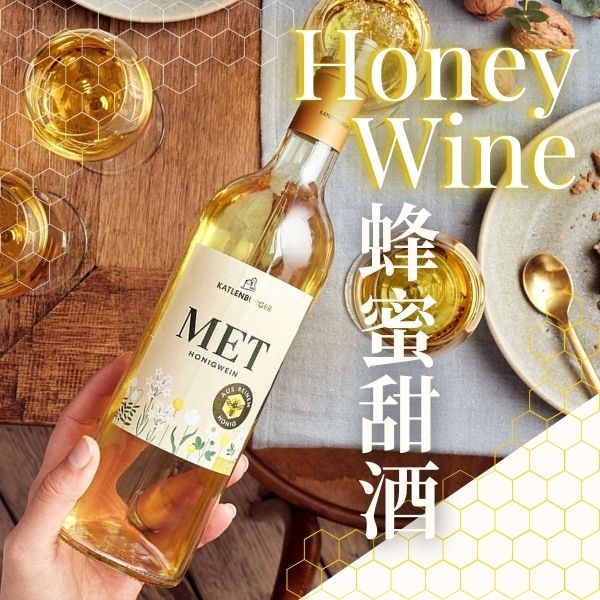 Katlenburger Mead Honey Wine 750ml
