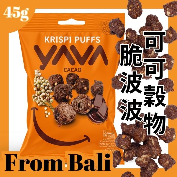Yava Krispi Puffs Cacao 45G