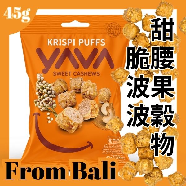 Krispi Puffs Peanut Butter Cashews - 45g