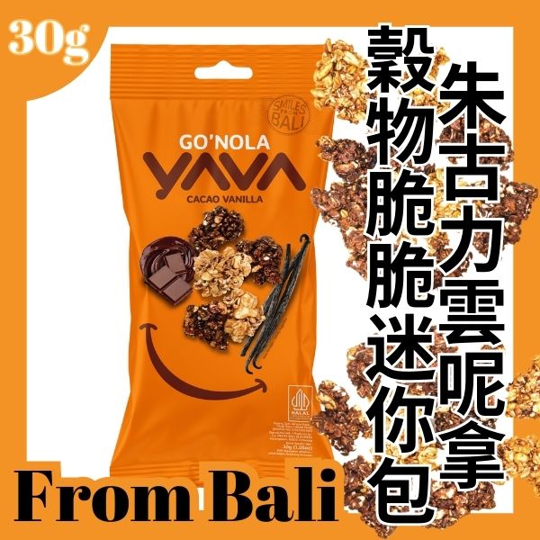 GO-NOLA Chocolate Vanilla - 30g
